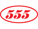 Бренд 555